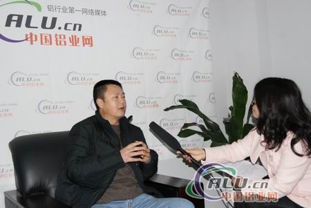 中国铝业网特聘专家袁晓东接受中国铝业网独家采访 中国铝业网特聘专家袁晓东接受中国铝业网独家采访