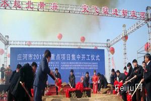 7家再生资源“金凤凰”栖身庄河“梧桐树”
