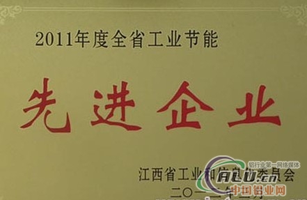 中国铝业网
