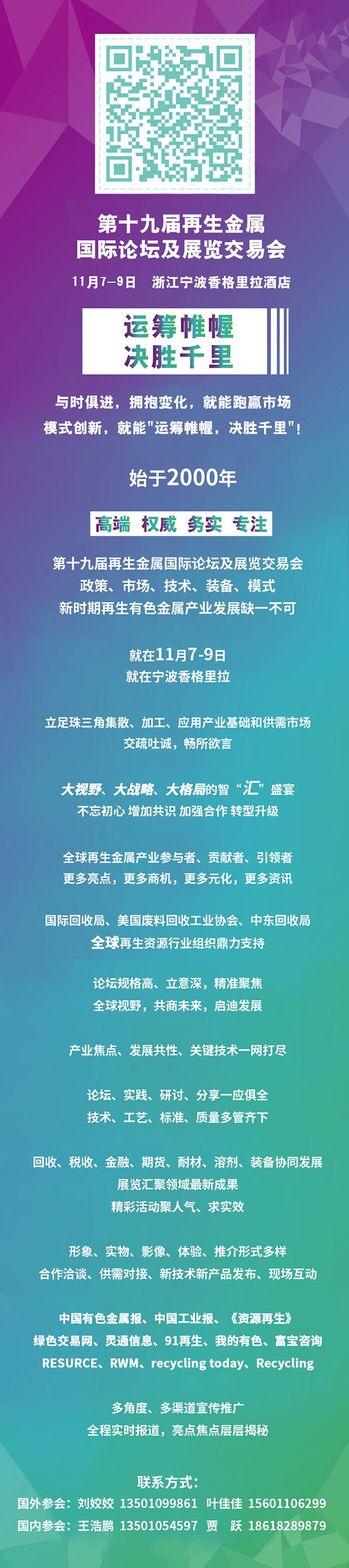 年会20600.jpg