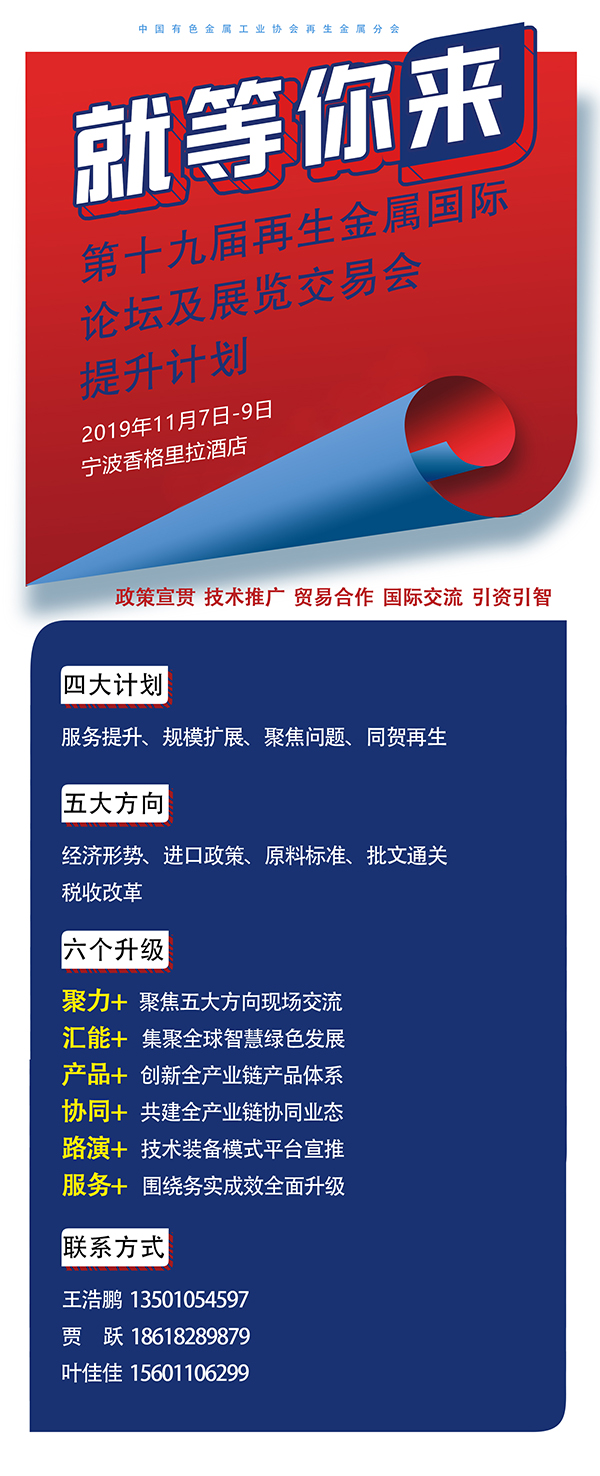 年会宣传600.jpg