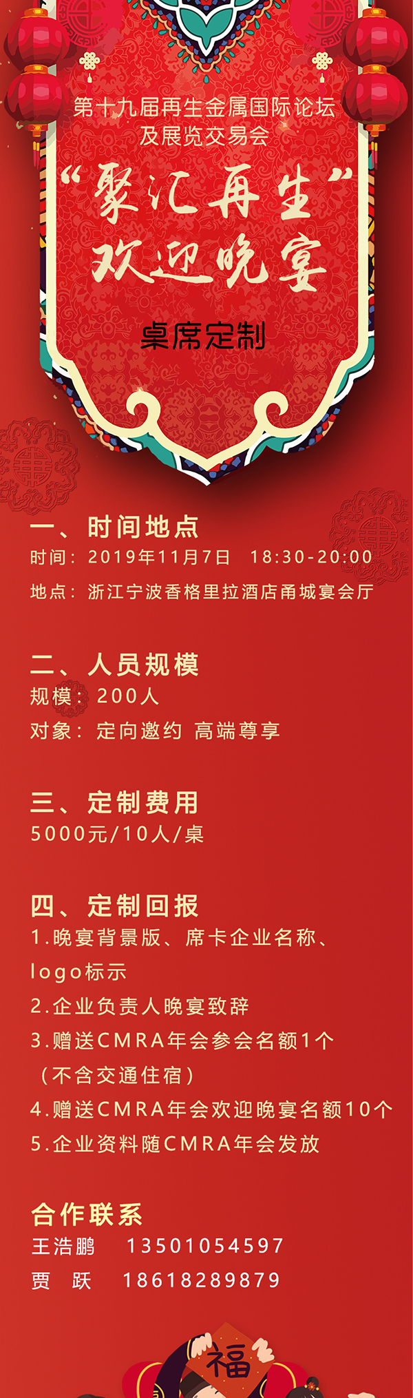 微信图片_20191014155903600.jpg