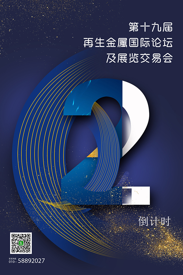 倒计时2600.jpg