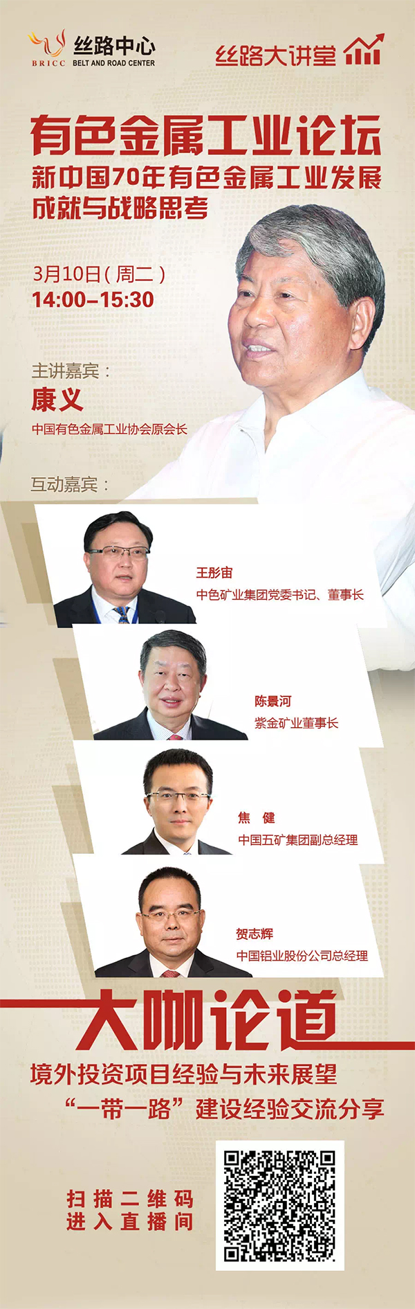微信图片_20200309150937.jpg