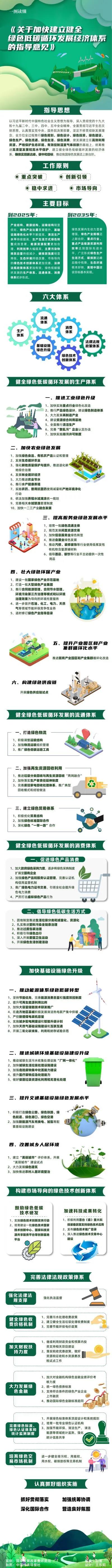 微信图片_20210224163123.jpg