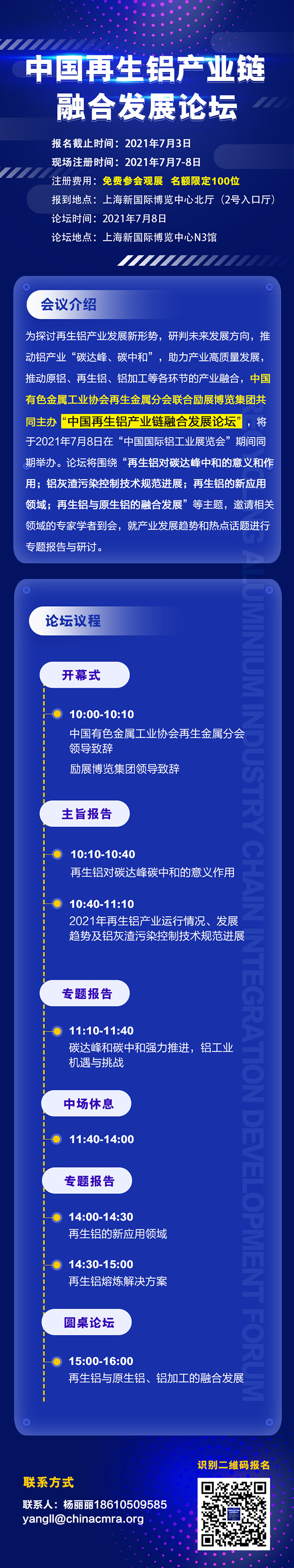 会议600.jpg