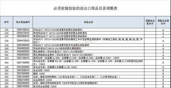 微信图片_20210603150448.jpg