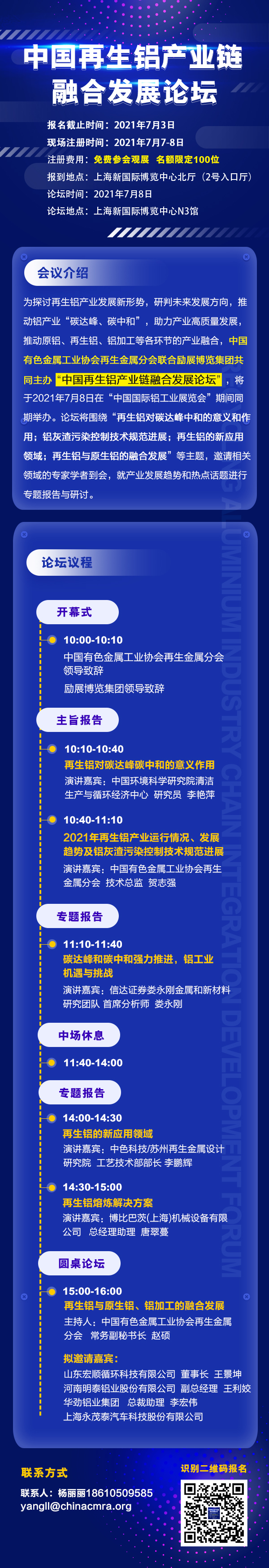 会议63600.jpg