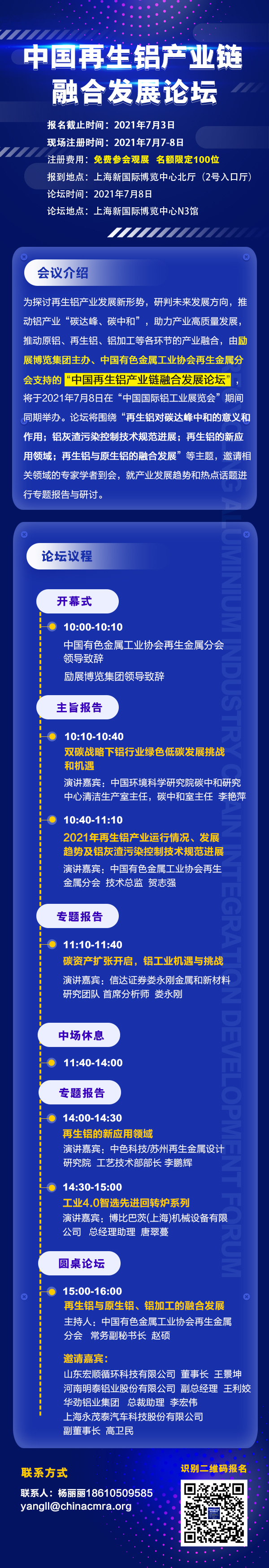 会议63.jpg