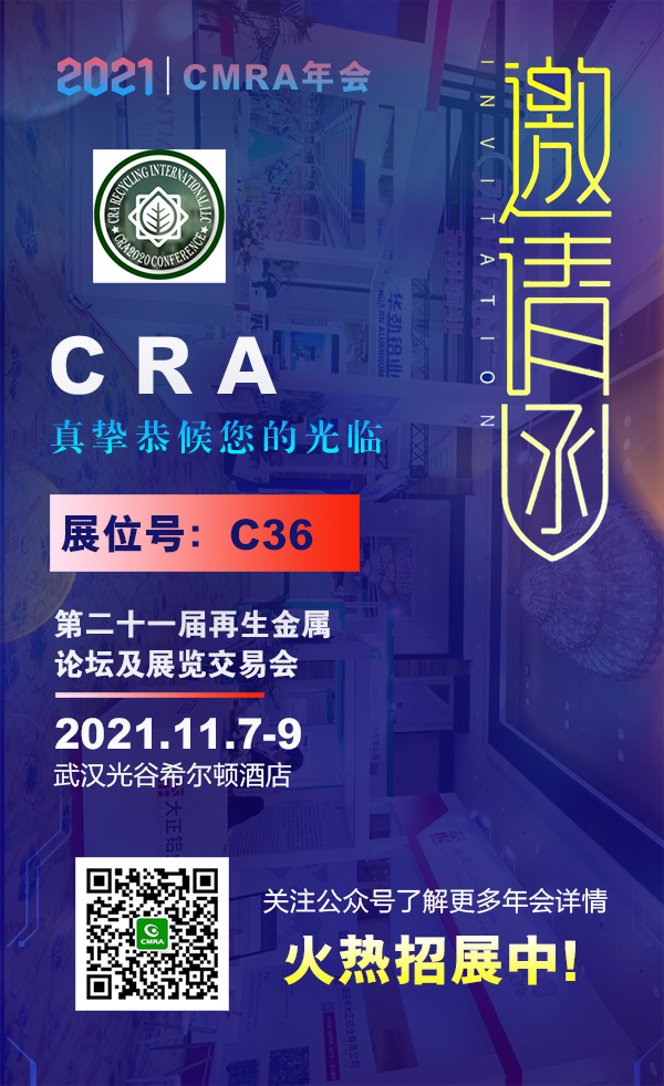 CRA600.jpg