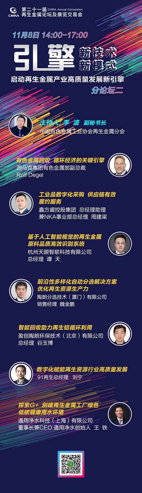 引擎600.jpg